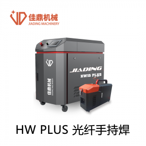 手持式光纖激光焊接機(jī) 手持式光纖激光焊接機(jī)